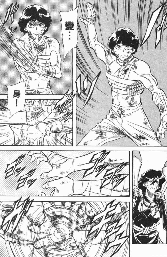 《新假面骑士Spirits》漫画最新章节第5卷免费下拉式在线观看章节第【31】张图片