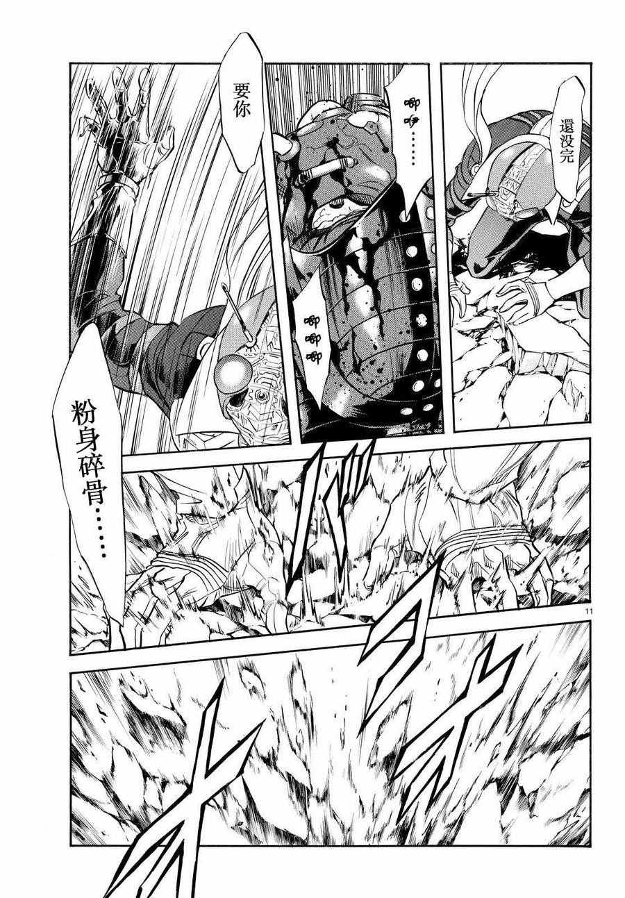 《新假面骑士Spirits》漫画最新章节第76话免费下拉式在线观看章节第【9】张图片