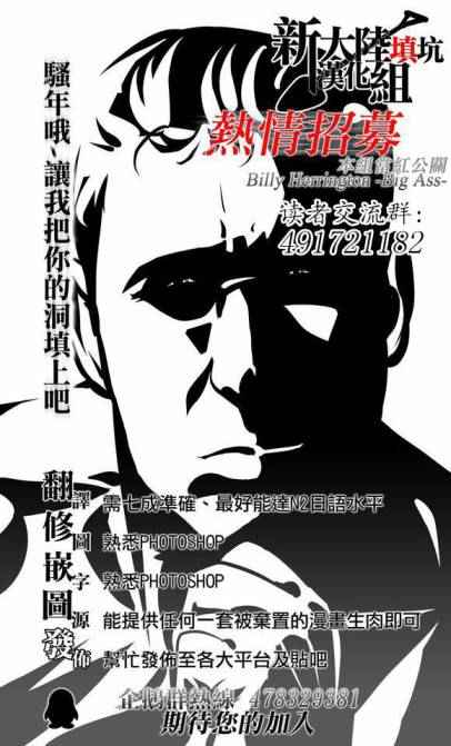 《新假面骑士Spirits》漫画最新章节第59话免费下拉式在线观看章节第【27】张图片