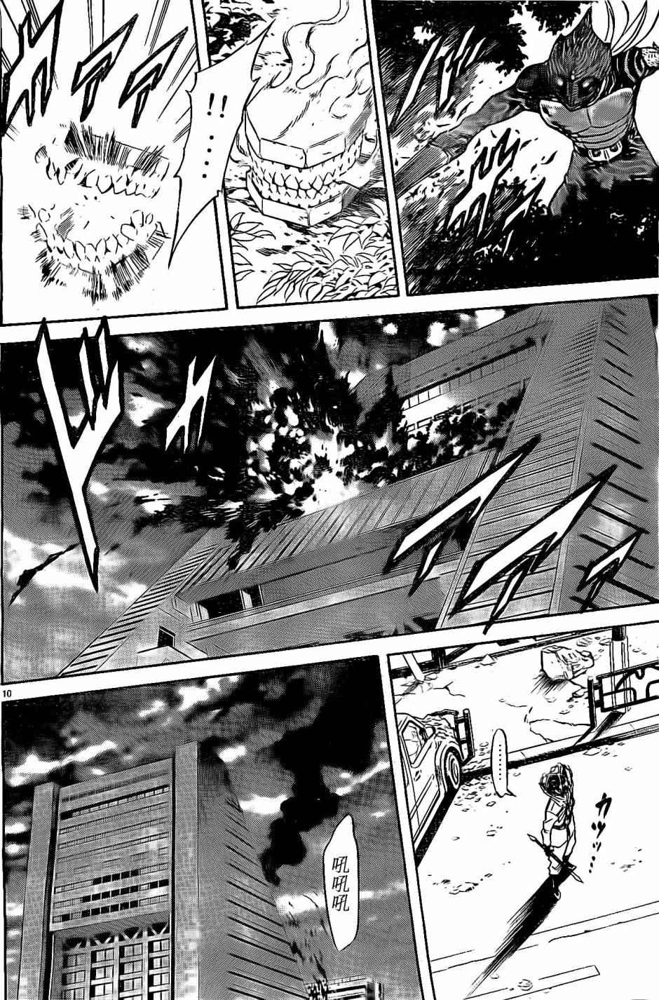 《新假面骑士Spirits》漫画最新章节第59话免费下拉式在线观看章节第【10】张图片