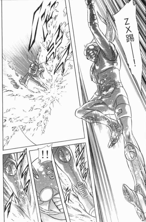 《新假面骑士Spirits》漫画最新章节第3卷免费下拉式在线观看章节第【55】张图片