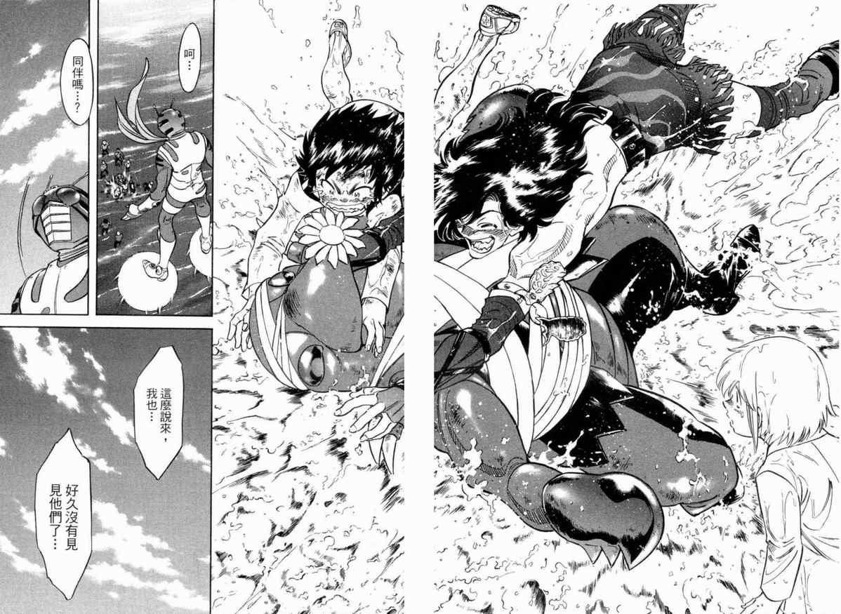 《新假面骑士Spirits》漫画最新章节第3卷免费下拉式在线观看章节第【131】张图片