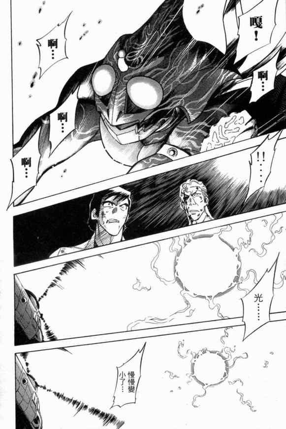 《新假面骑士Spirits》漫画最新章节第3卷免费下拉式在线观看章节第【113】张图片