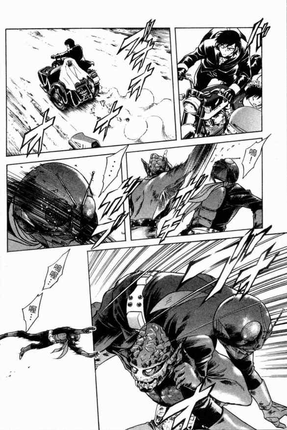 《新假面骑士Spirits》漫画最新章节第1卷免费下拉式在线观看章节第【67】张图片