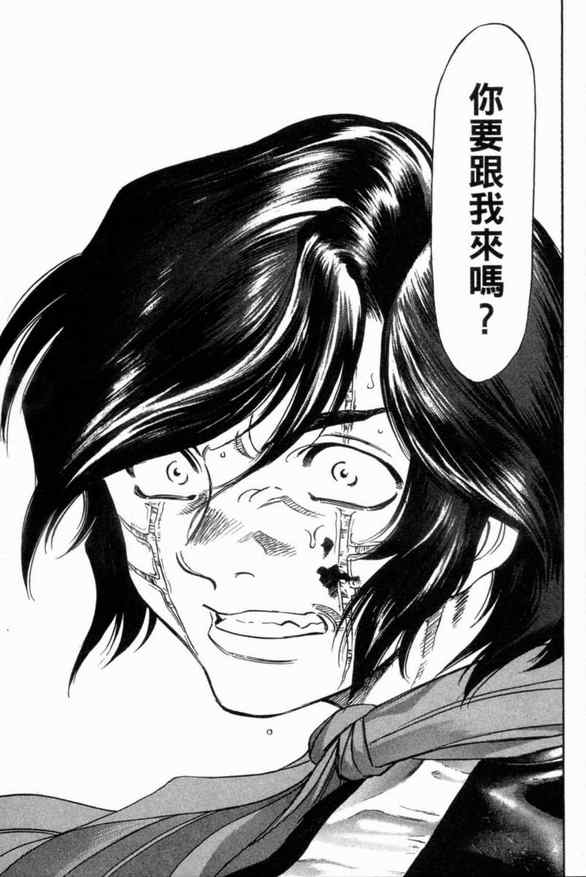 《新假面骑士Spirits》漫画最新章节第1卷免费下拉式在线观看章节第【131】张图片