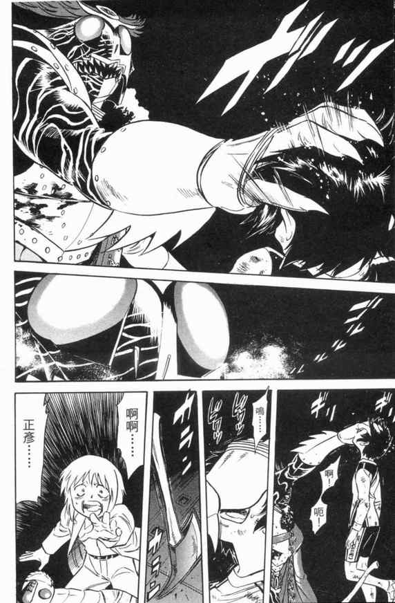 《新假面骑士Spirits》漫画最新章节第3卷免费下拉式在线观看章节第【83】张图片