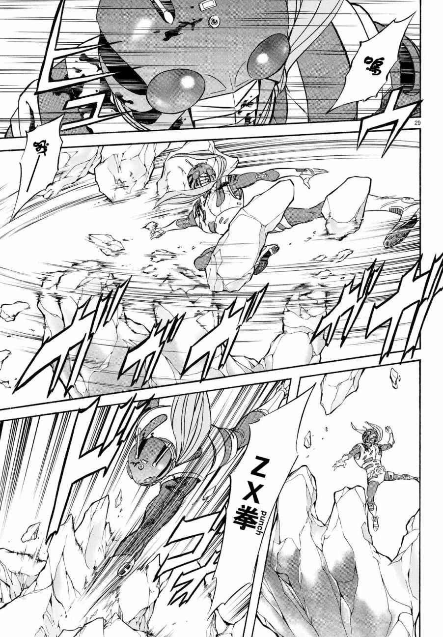 《新假面骑士Spirits》漫画最新章节第89话免费下拉式在线观看章节第【27】张图片