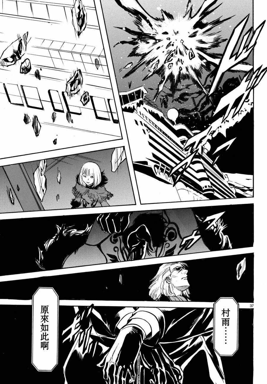《新假面骑士Spirits》漫画最新章节第104话免费下拉式在线观看章节第【33】张图片