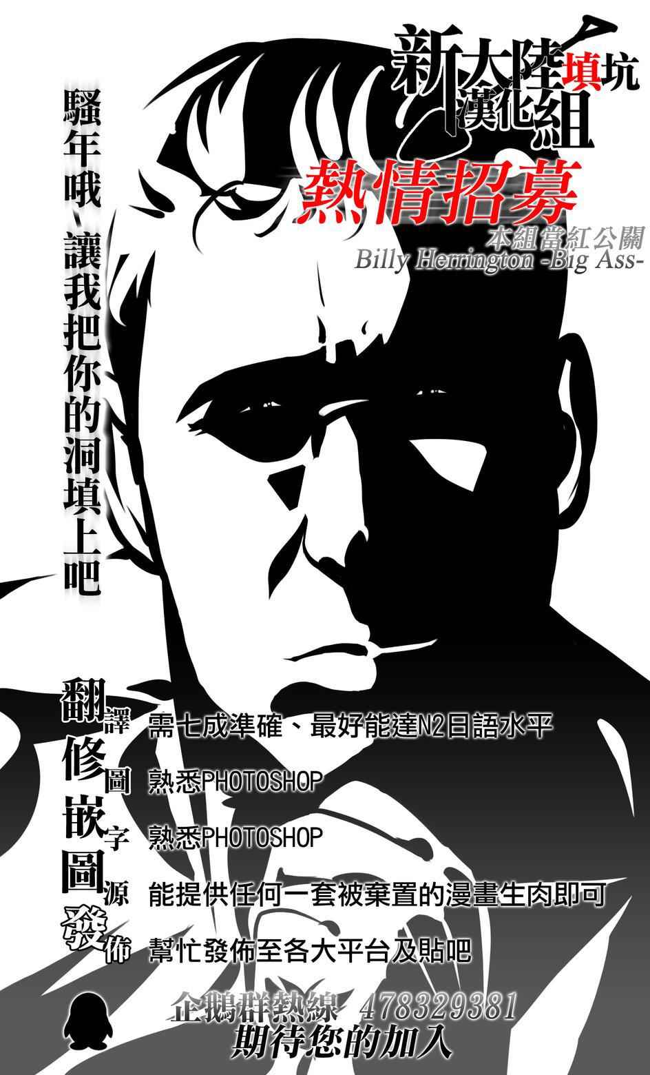 《新假面骑士Spirits》漫画最新章节第50话免费下拉式在线观看章节第【1】张图片