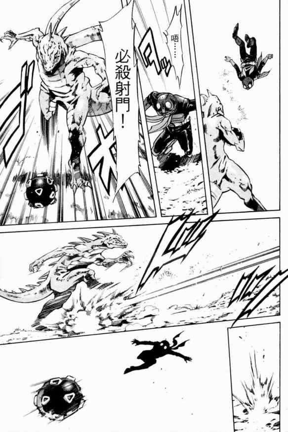 《新假面骑士Spirits》漫画最新章节第1卷免费下拉式在线观看章节第【102】张图片