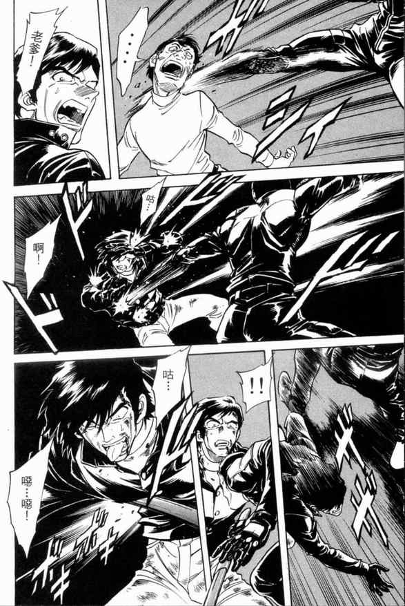 《新假面骑士Spirits》漫画最新章节第1卷免费下拉式在线观看章节第【138】张图片