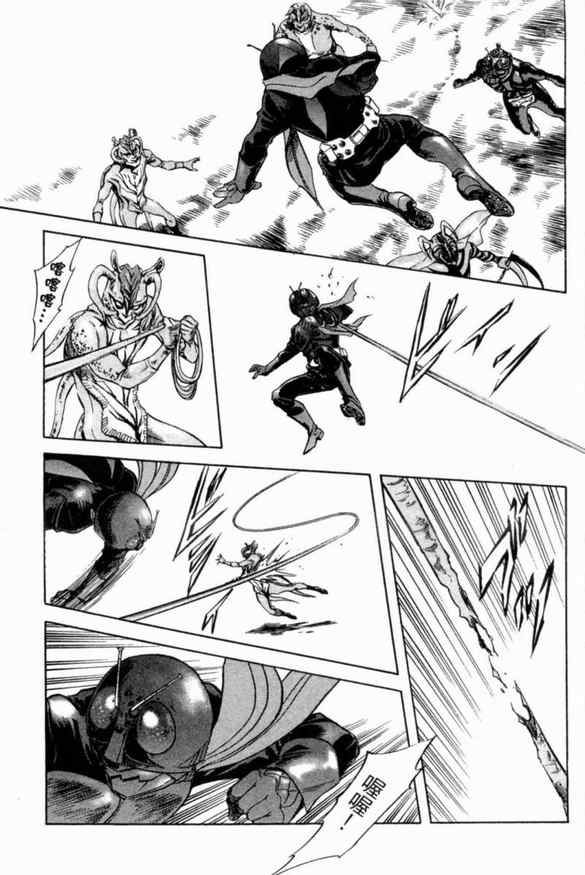 《新假面骑士Spirits》漫画最新章节第1卷免费下拉式在线观看章节第【100】张图片