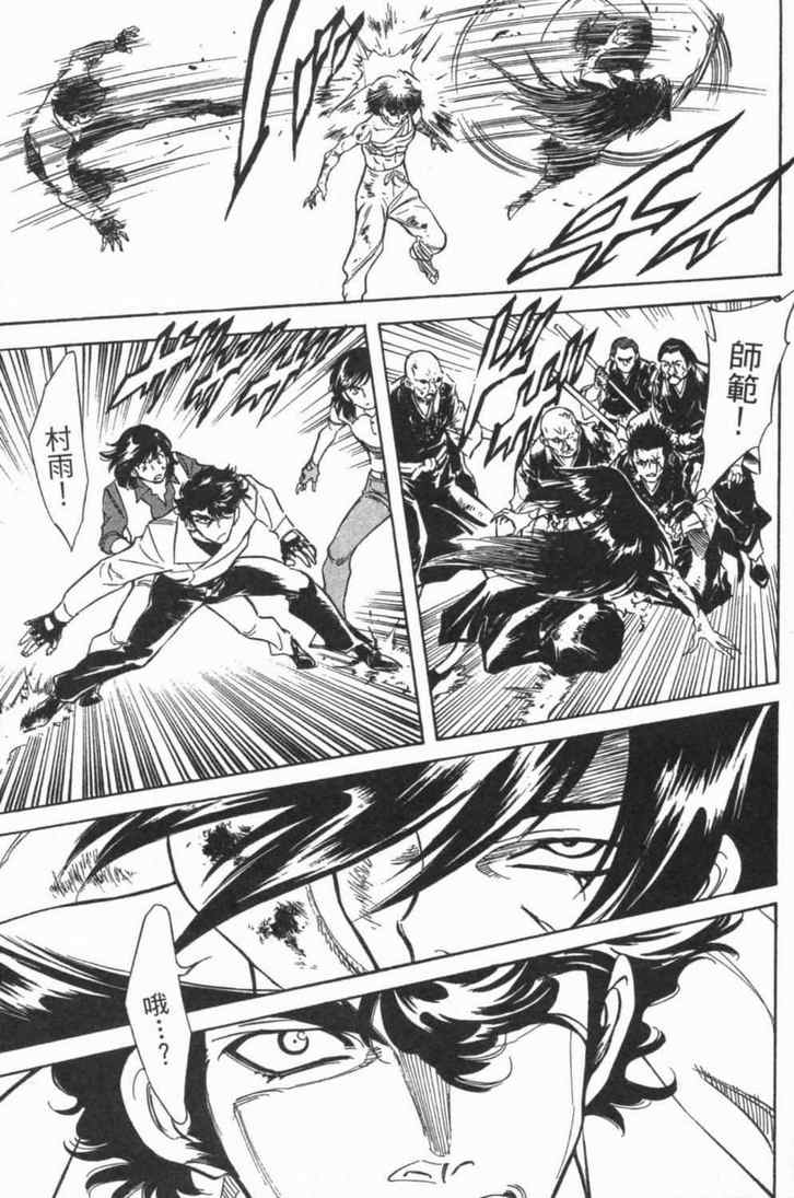《新假面骑士Spirits》漫画最新章节第5卷免费下拉式在线观看章节第【63】张图片
