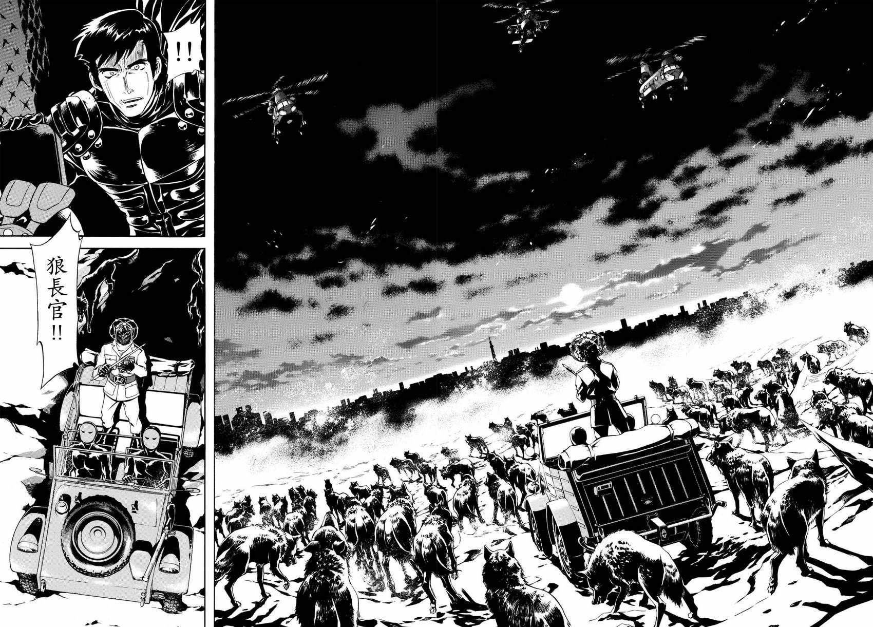《新假面骑士Spirits》漫画最新章节第104话免费下拉式在线观看章节第【17】张图片