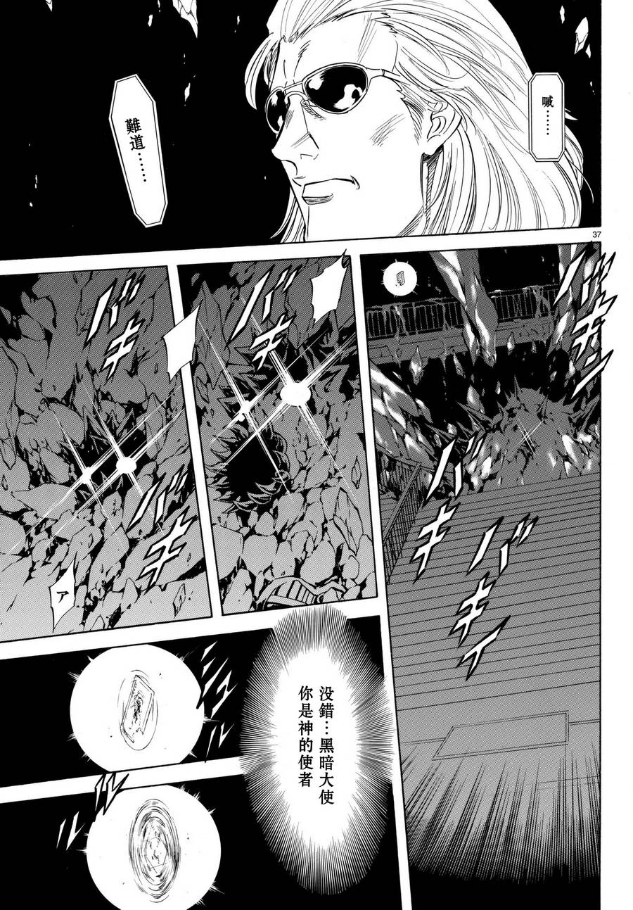 《新假面骑士Spirits》漫画最新章节第103话免费下拉式在线观看章节第【37】张图片
