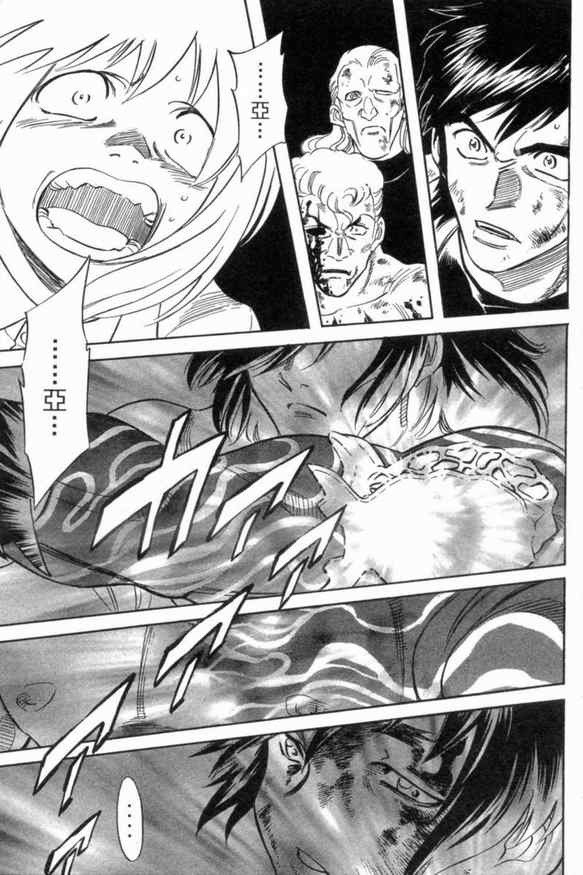 《新假面骑士Spirits》漫画最新章节第3卷免费下拉式在线观看章节第【94】张图片
