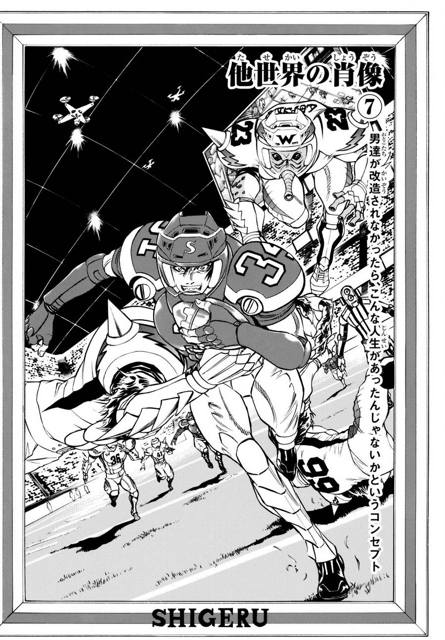 《新假面骑士Spirits》漫画最新章节第103话免费下拉式在线观看章节第【3】张图片