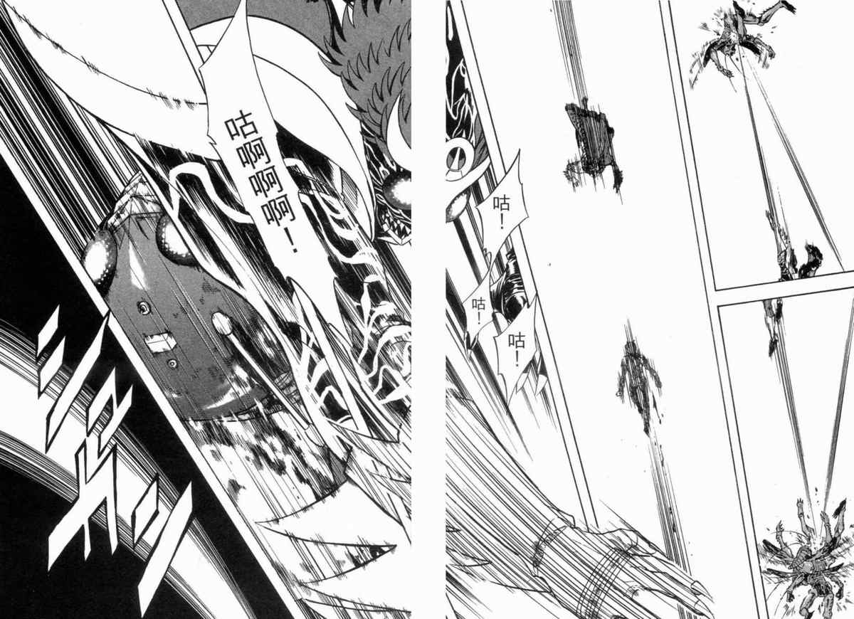 《新假面骑士Spirits》漫画最新章节第3卷免费下拉式在线观看章节第【38】张图片