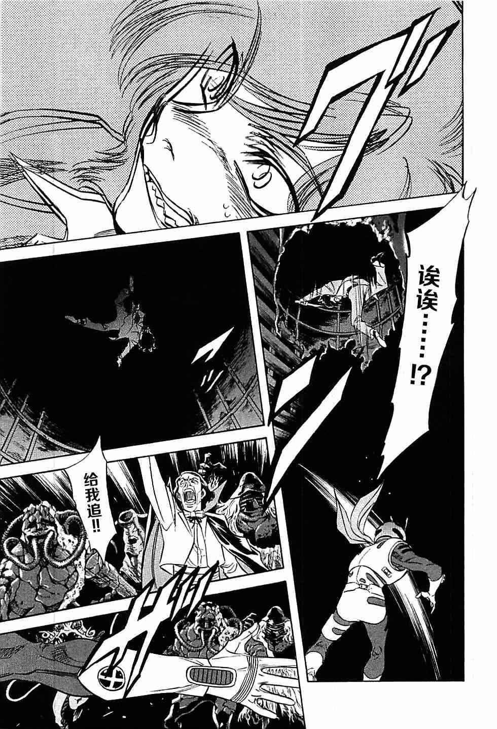 《新假面骑士Spirits》漫画最新章节第46话免费下拉式在线观看章节第【11】张图片