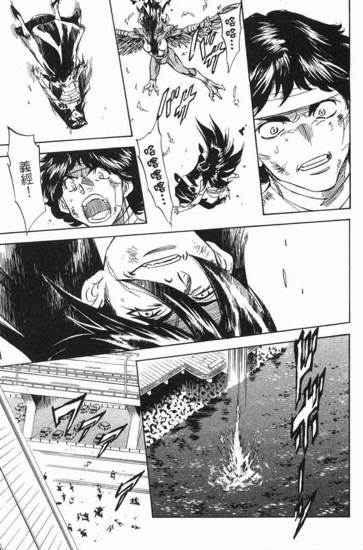 《新假面骑士Spirits》漫画最新章节第5卷免费下拉式在线观看章节第【42】张图片