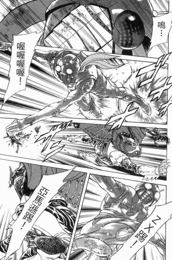 《新假面骑士Spirits》漫画最新章节第3卷免费下拉式在线观看章节第【21】张图片