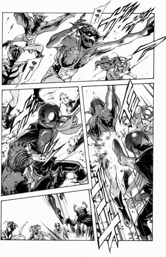 《新假面骑士Spirits》漫画最新章节第1卷免费下拉式在线观看章节第【99】张图片