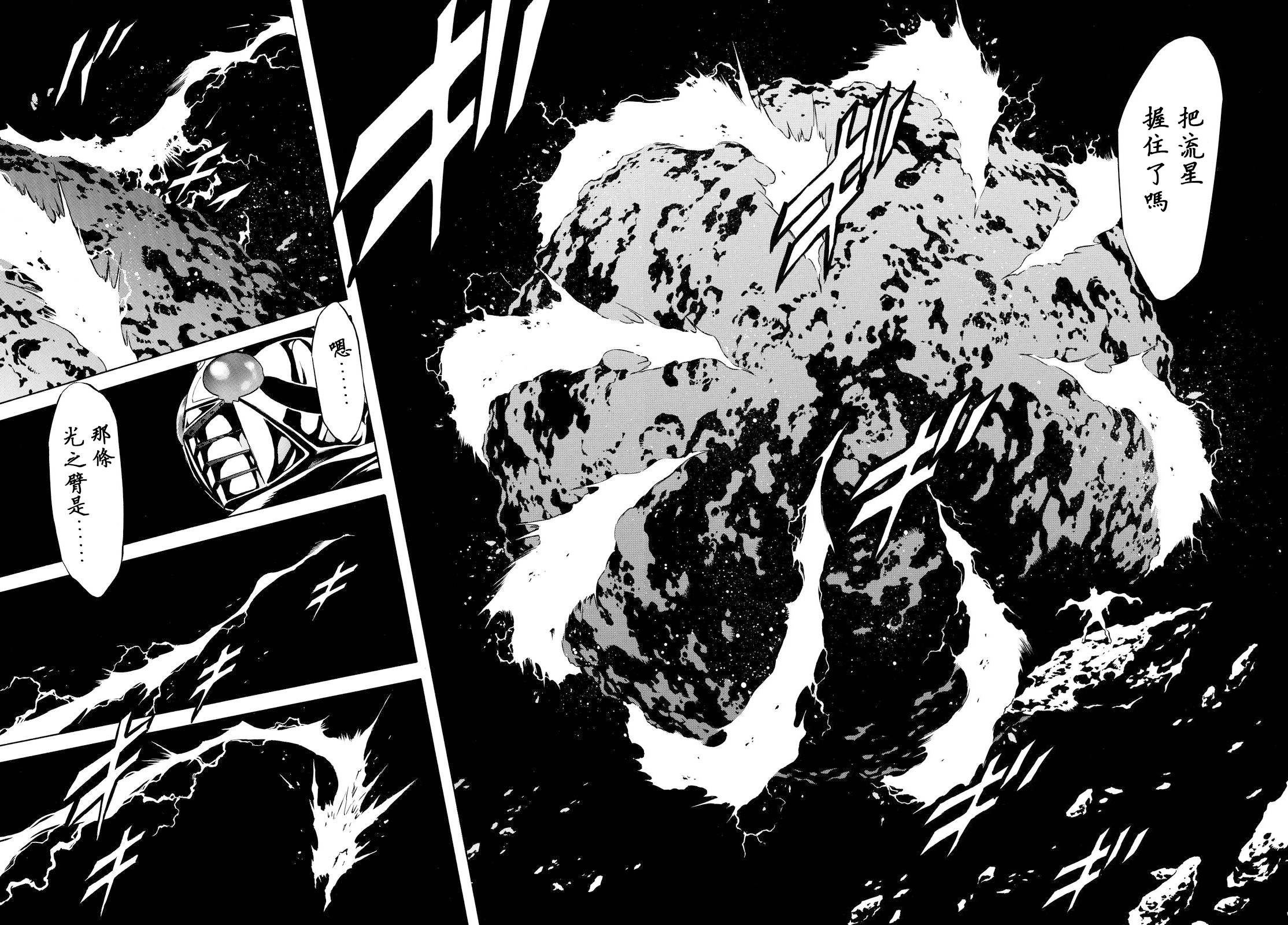 《新假面骑士Spirits》漫画最新章节第79话免费下拉式在线观看章节第【11】张图片