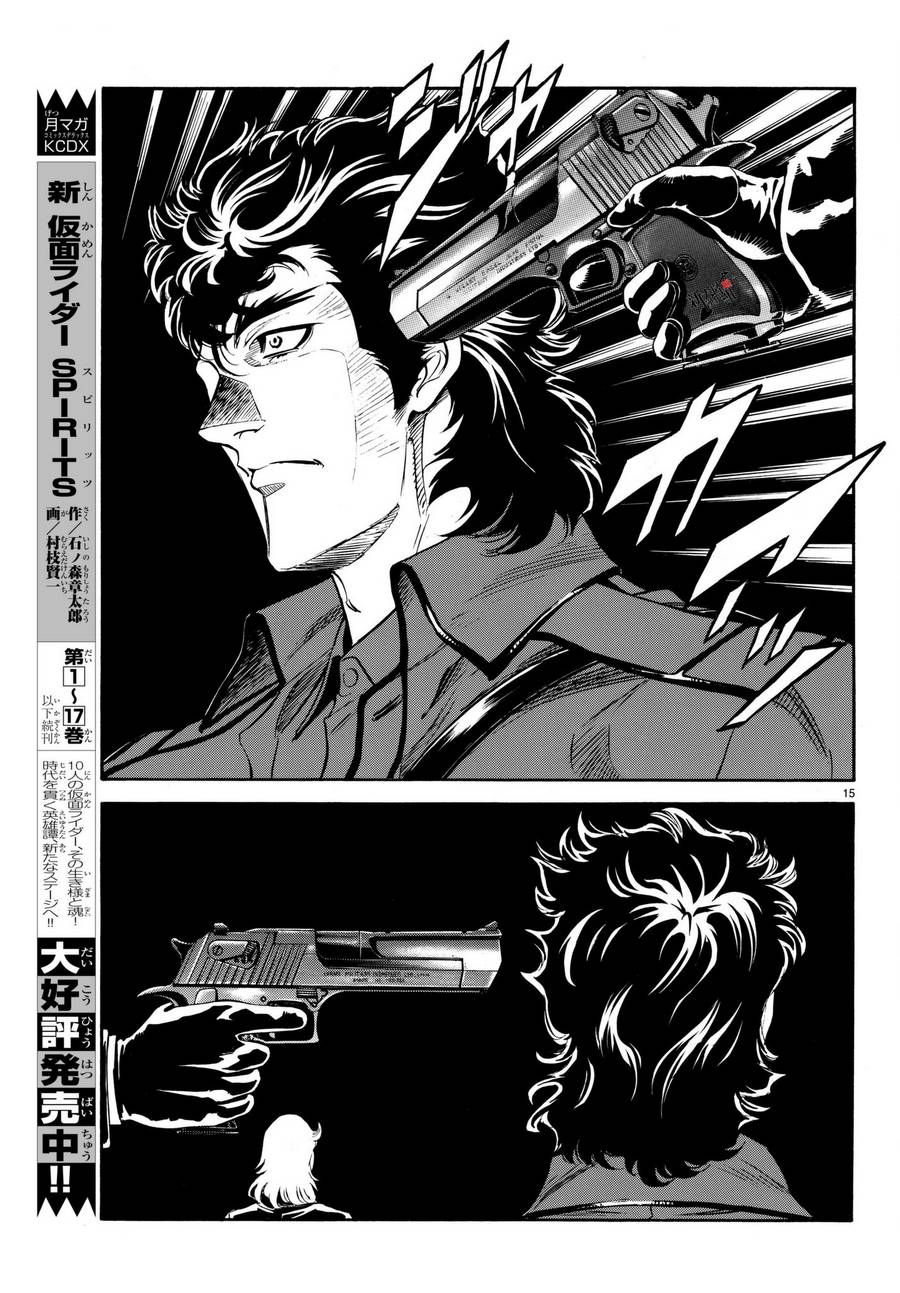 《新假面骑士Spirits》漫画最新章节第101话免费下拉式在线观看章节第【15】张图片