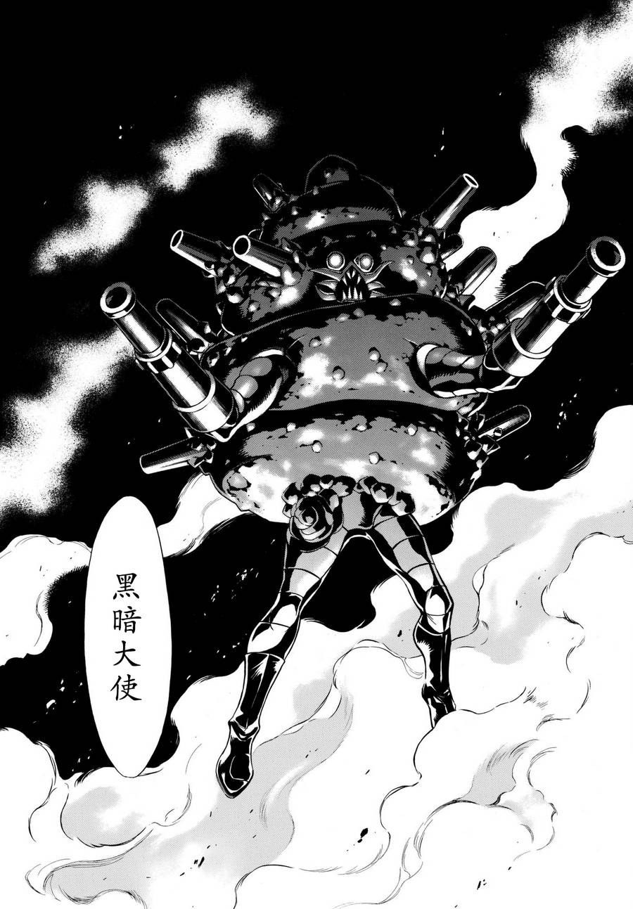 《新假面骑士Spirits》漫画最新章节第103话免费下拉式在线观看章节第【49】张图片