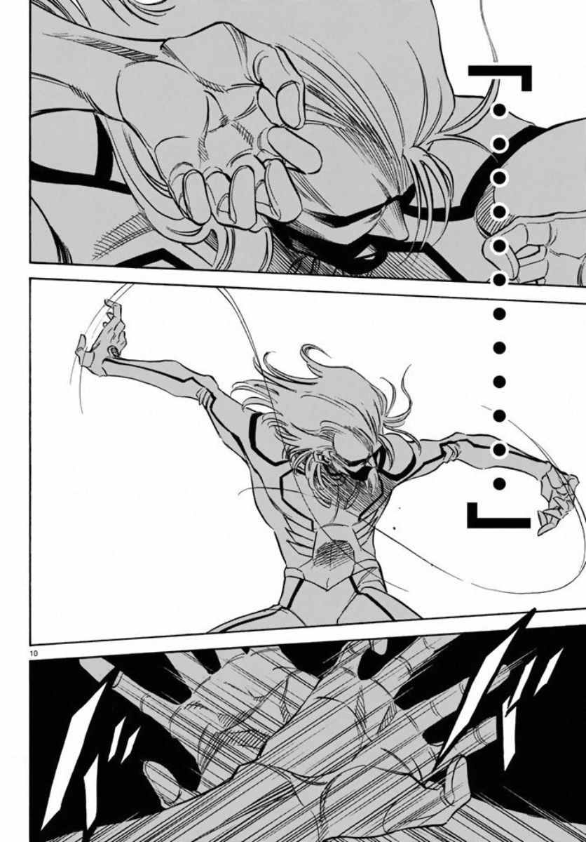 《新假面骑士Spirits》漫画最新章节第66话免费下拉式在线观看章节第【10】张图片