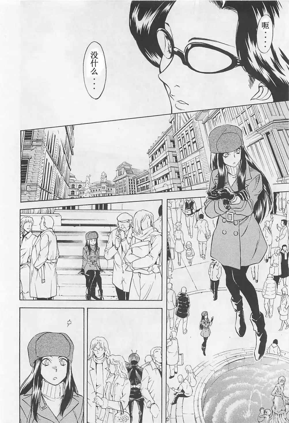 《新假面骑士Spirits》漫画最新章节第50话免费下拉式在线观看章节第【24】张图片
