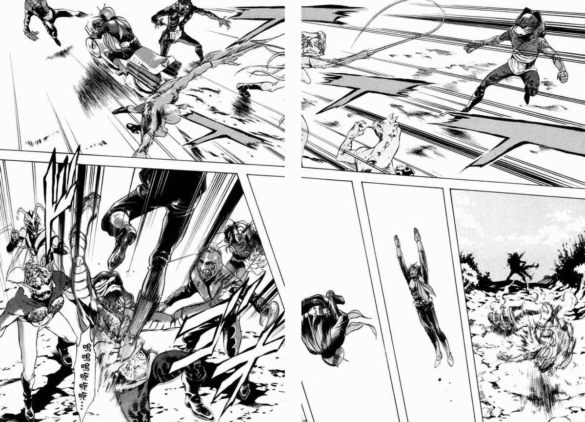 《新假面骑士Spirits》漫画最新章节第1卷免费下拉式在线观看章节第【94】张图片