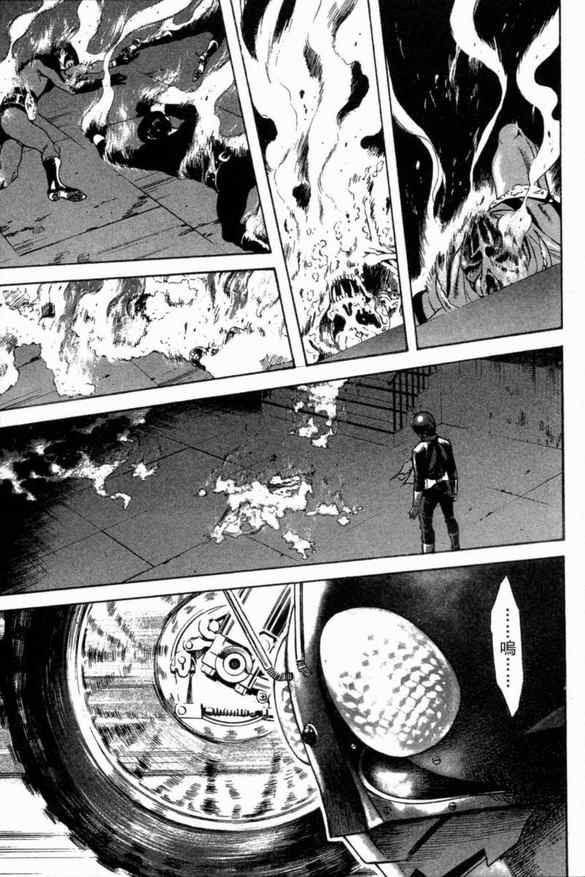 《新假面骑士Spirits》漫画最新章节第1卷免费下拉式在线观看章节第【33】张图片