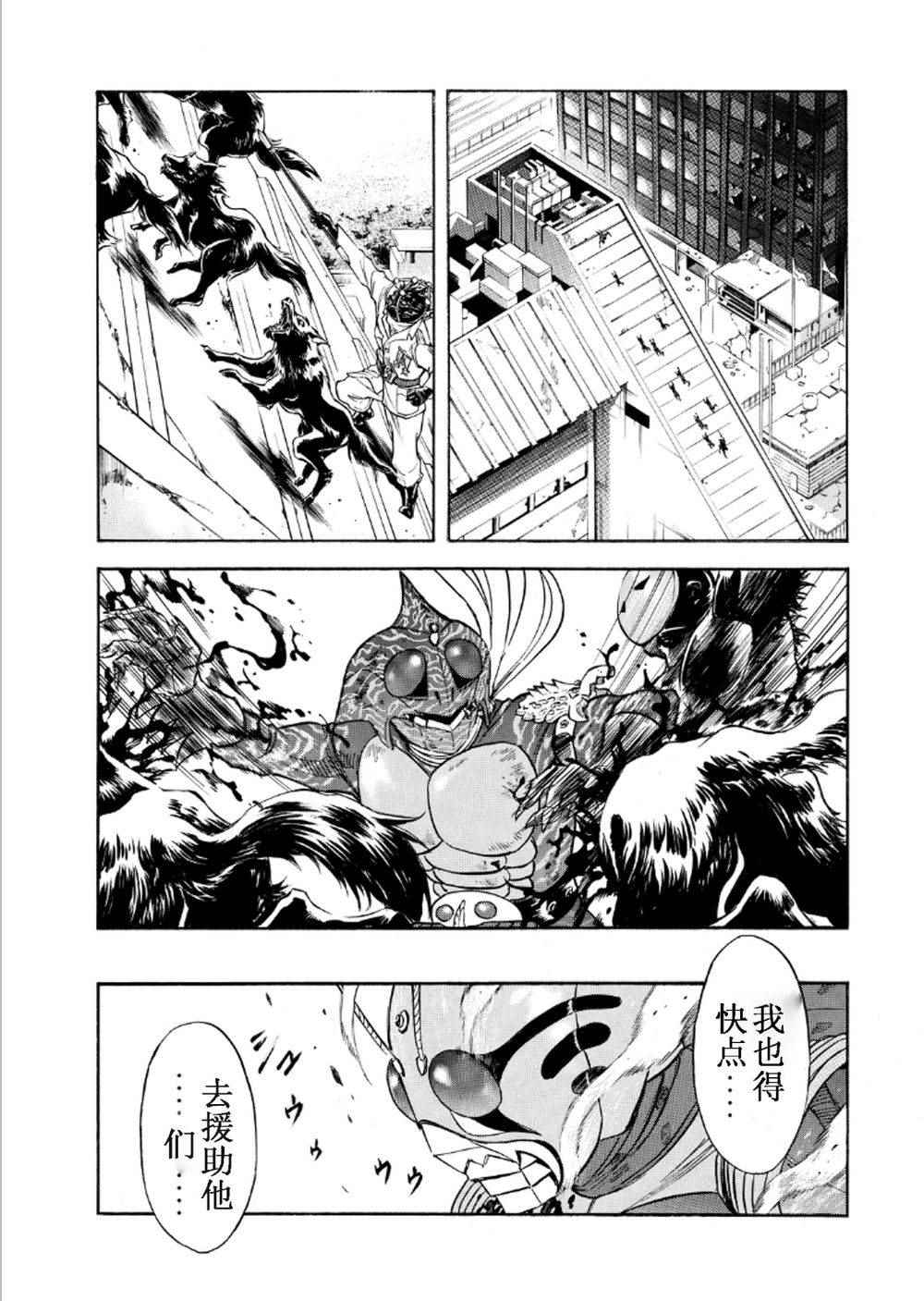 《新假面骑士Spirits》漫画最新章节第54话免费下拉式在线观看章节第【23】张图片