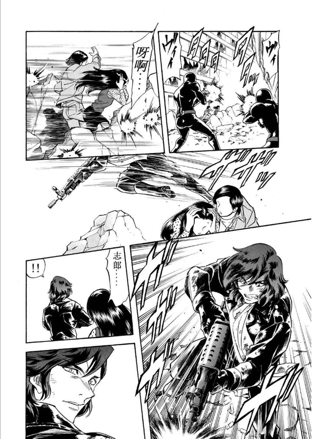 《新假面骑士Spirits》漫画最新章节第54话免费下拉式在线观看章节第【35】张图片