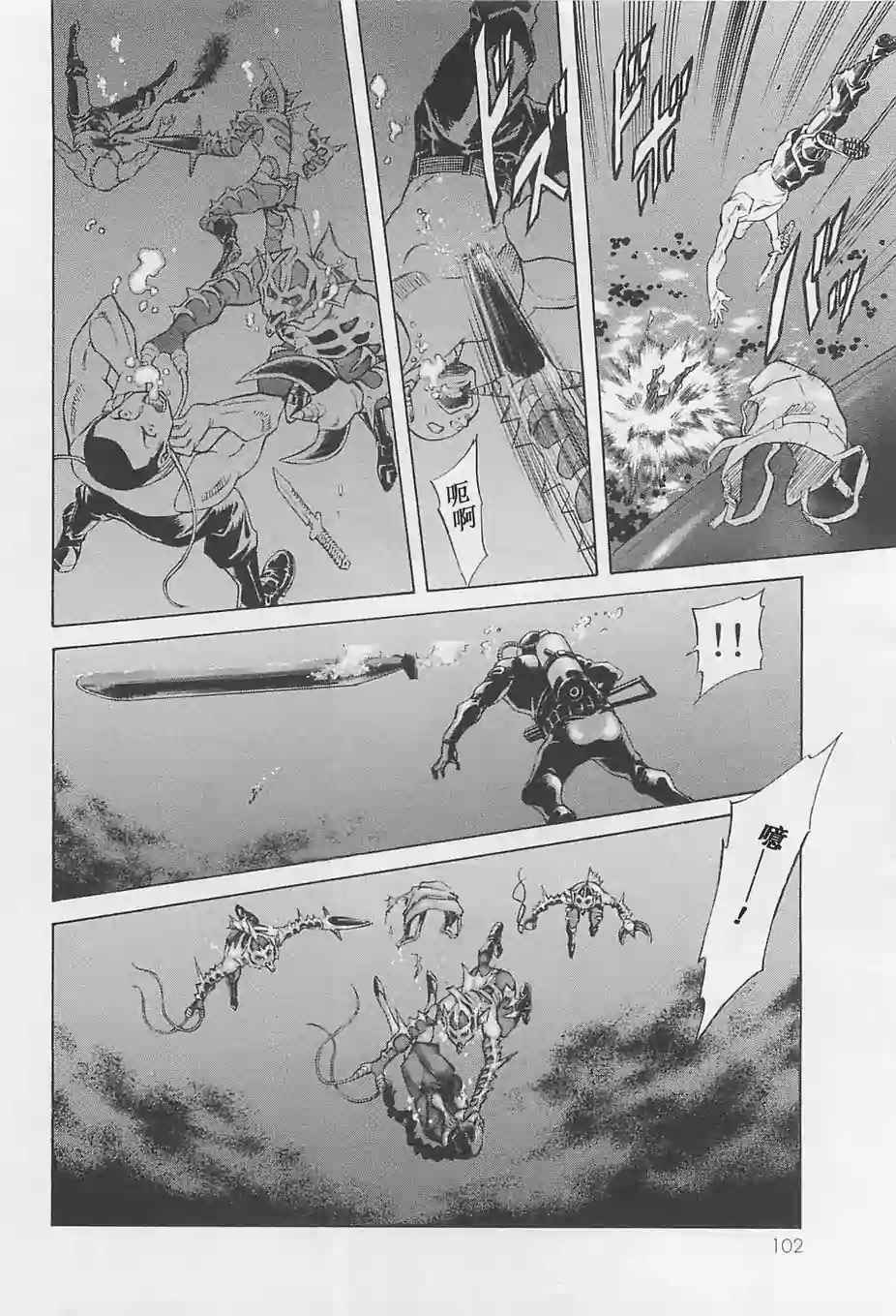 《新假面骑士Spirits》漫画最新章节第51话免费下拉式在线观看章节第【4】张图片