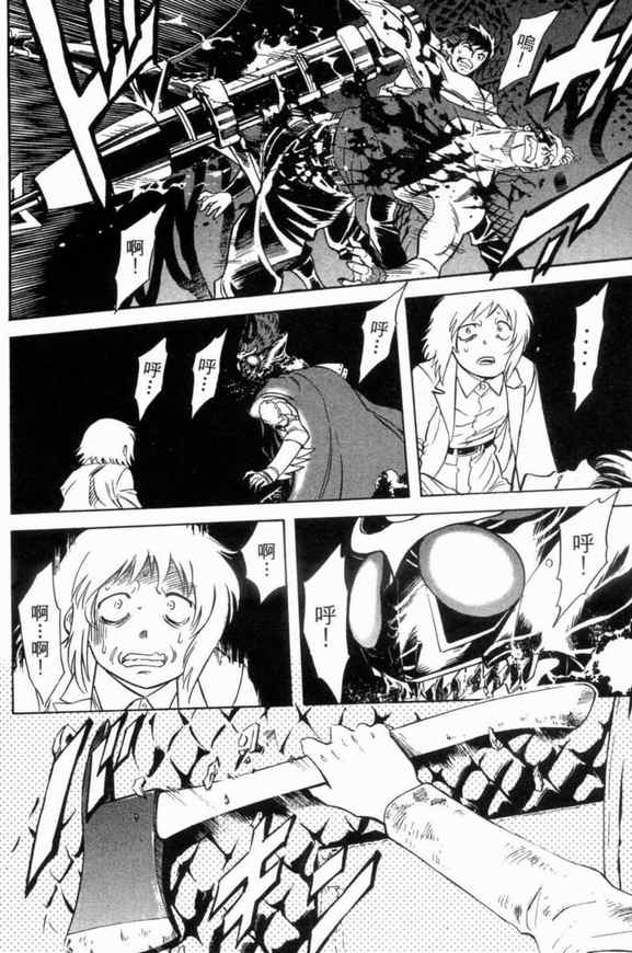 《新假面骑士Spirits》漫画最新章节第3卷免费下拉式在线观看章节第【63】张图片