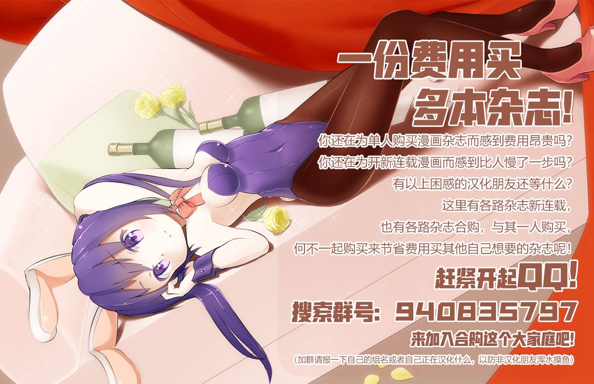 《新假面骑士Spirits》漫画最新章节第103话免费下拉式在线观看章节第【51】张图片