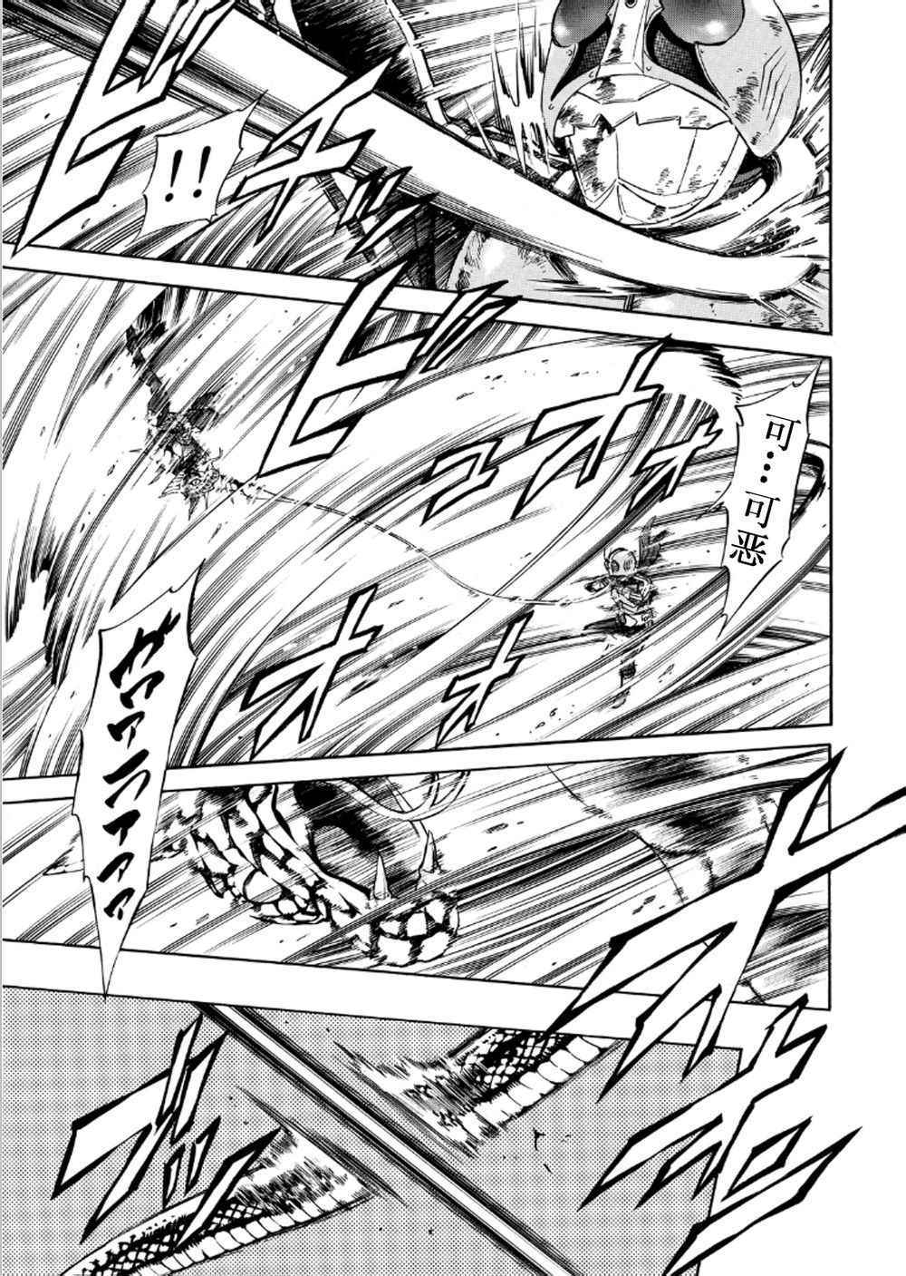 《新假面骑士Spirits》漫画最新章节第56话免费下拉式在线观看章节第【34】张图片