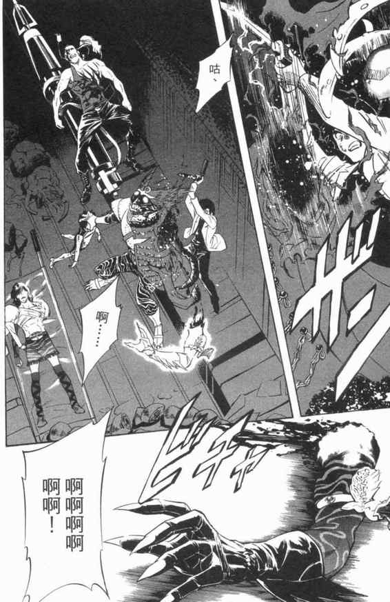《新假面骑士Spirits》漫画最新章节第3卷免费下拉式在线观看章节第【85】张图片