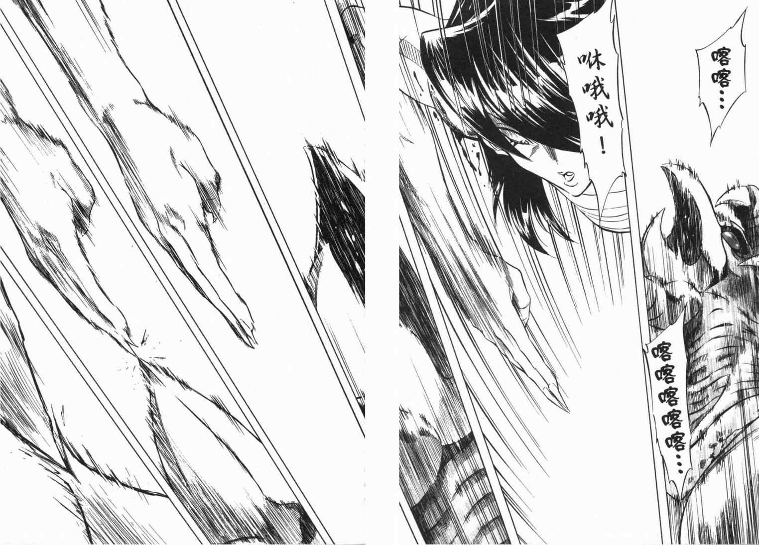 《新假面骑士Spirits》漫画最新章节第5卷免费下拉式在线观看章节第【40】张图片