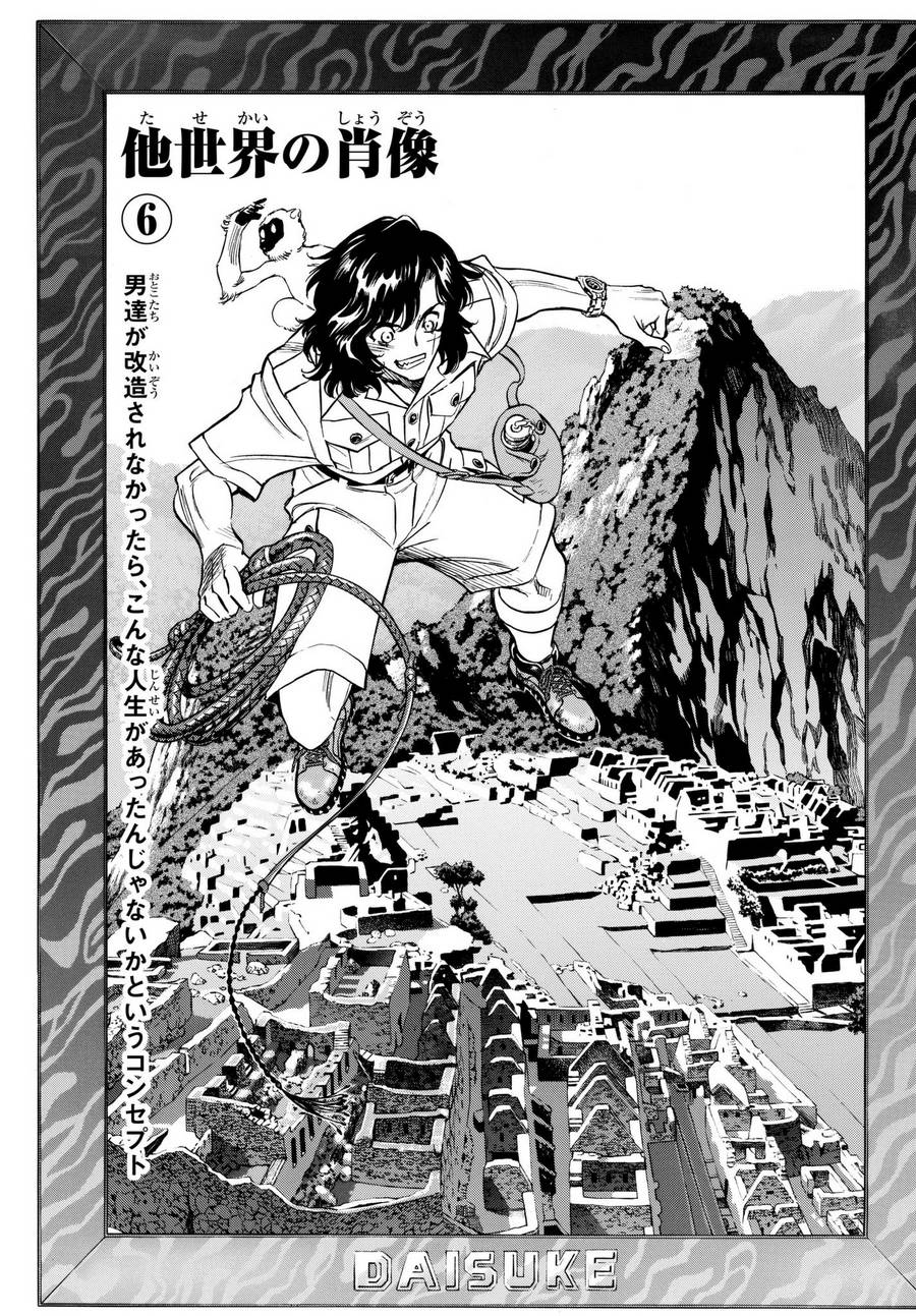 《新假面骑士Spirits》漫画最新章节第102话免费下拉式在线观看章节第【5】张图片
