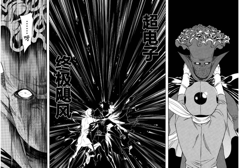 《新假面骑士Spirits》漫画最新章节第55话免费下拉式在线观看章节第【11】张图片