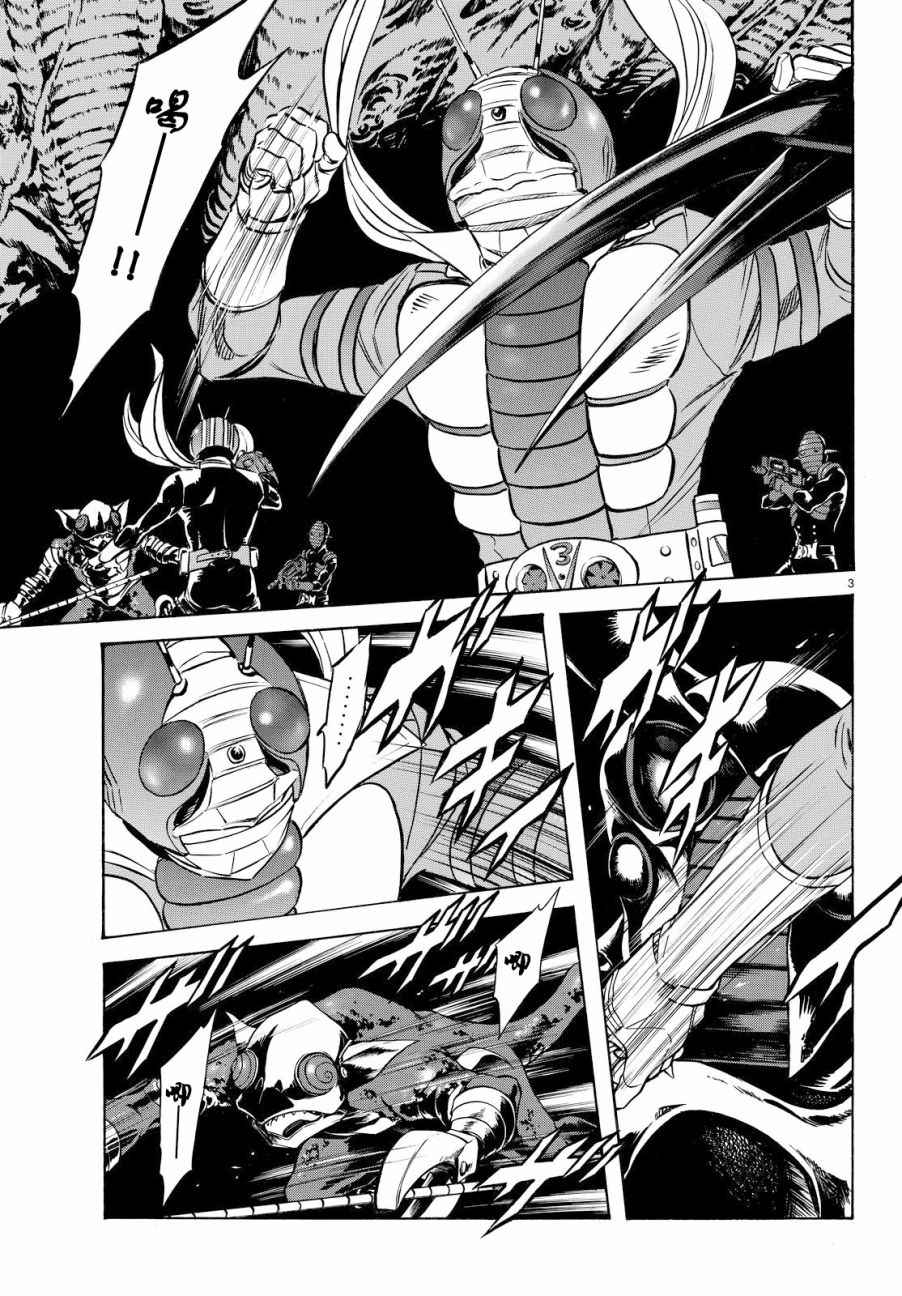 《新假面骑士Spirits》漫画最新章节第89话免费下拉式在线观看章节第【3】张图片