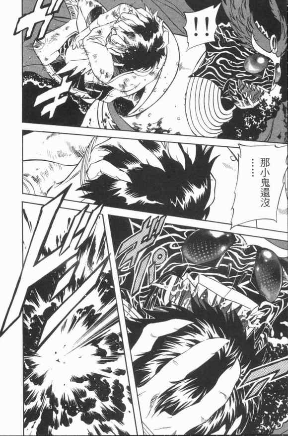 《新假面骑士Spirits》漫画最新章节第3卷免费下拉式在线观看章节第【87】张图片