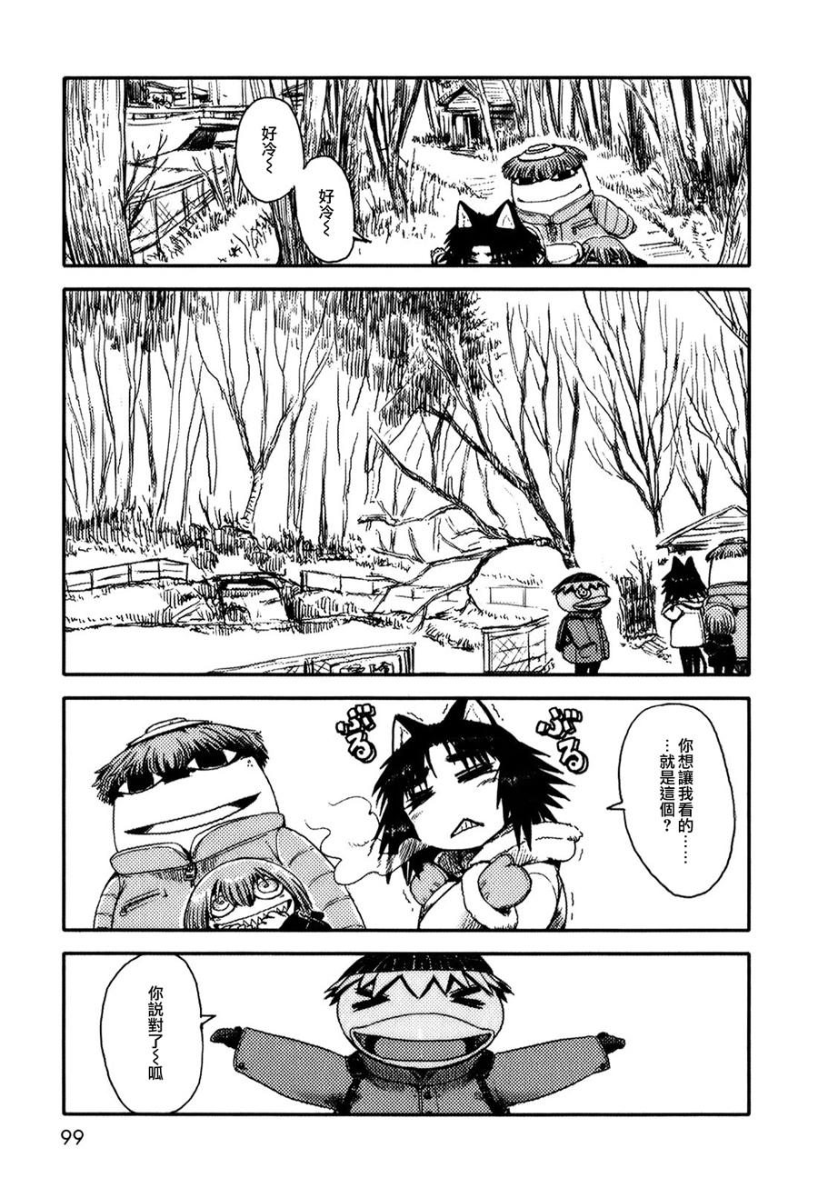 《猫儿少女的道草日记》漫画最新章节第10话免费下拉式在线观看章节第【1】张图片