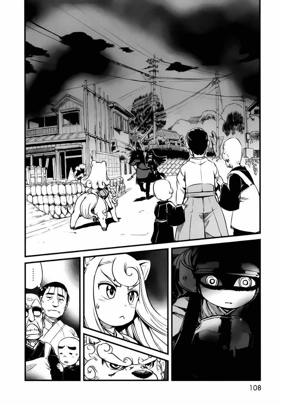 《猫儿少女的道草日记》漫画最新章节第47话免费下拉式在线观看章节第【3】张图片