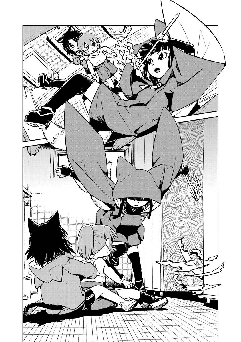 《猫儿少女的道草日记》漫画最新章节第121话免费下拉式在线观看章节第【4】张图片