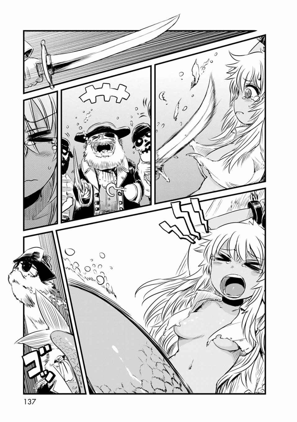 《猫儿少女的道草日记》漫画最新章节第66话免费下拉式在线观看章节第【9】张图片