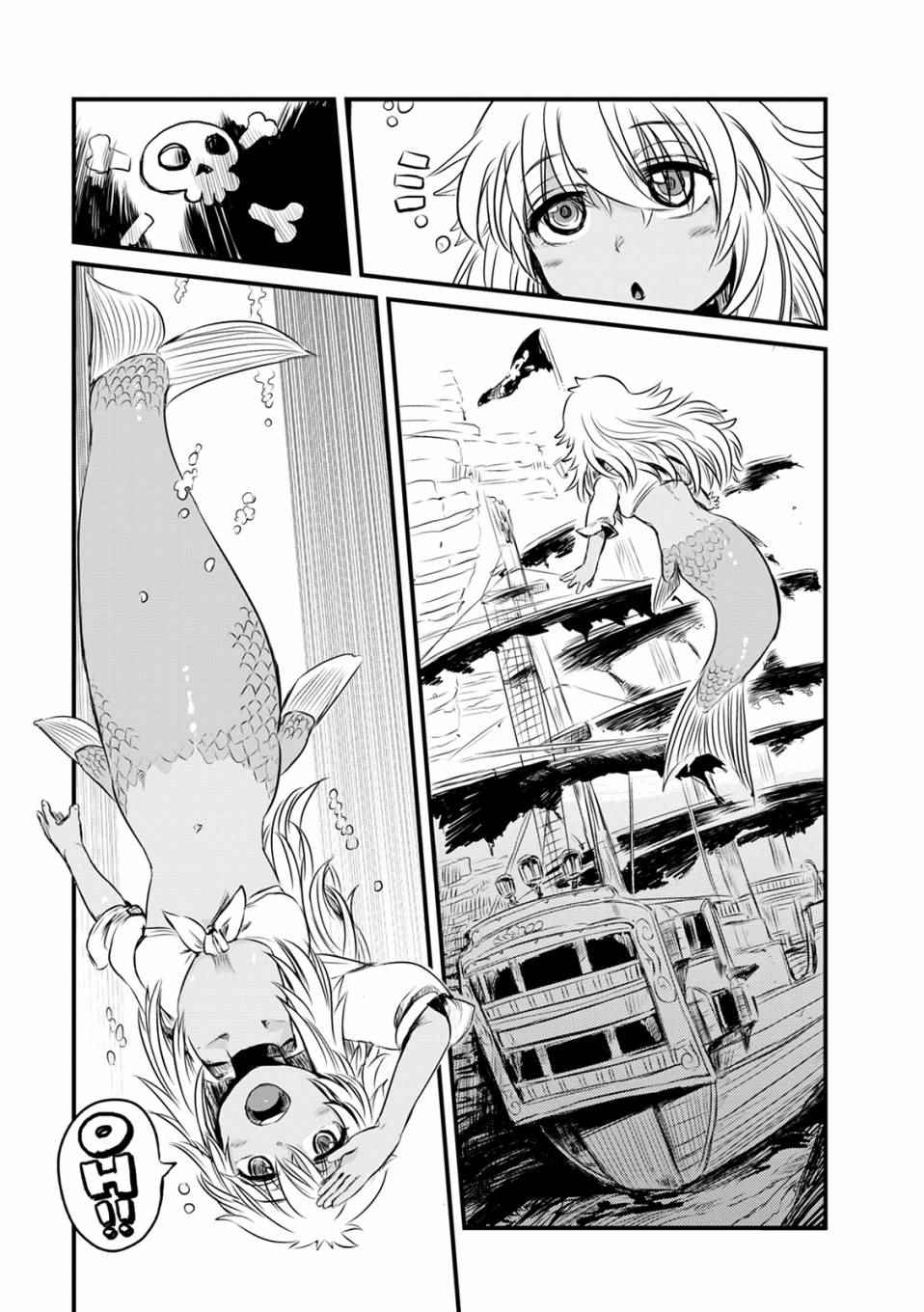 《猫儿少女的道草日记》漫画最新章节第66话免费下拉式在线观看章节第【3】张图片